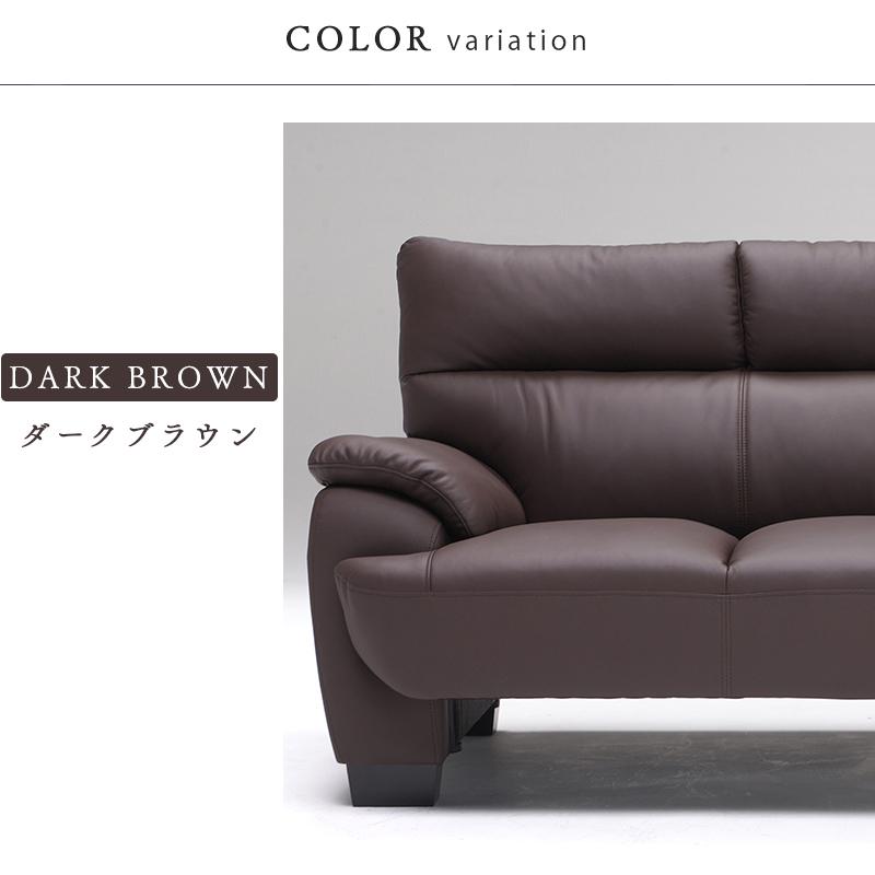 ソファ ソファー 本革 3人掛け 幅180 三人掛け 黒 北欧 モダン