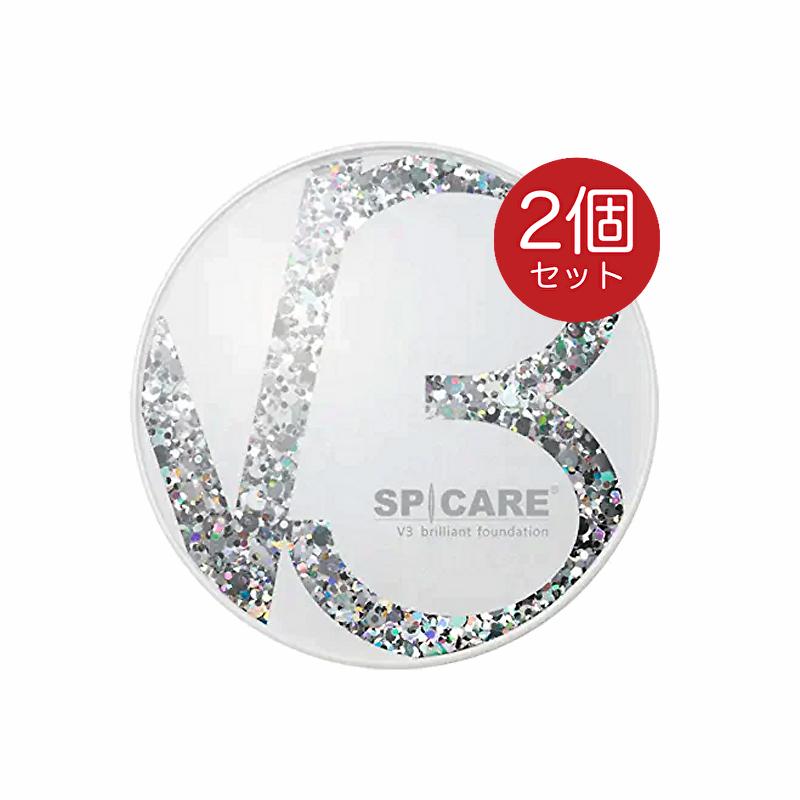 SPICARE V3 スピケア ブリリアントファンデーション 本体 15g 2個 V3