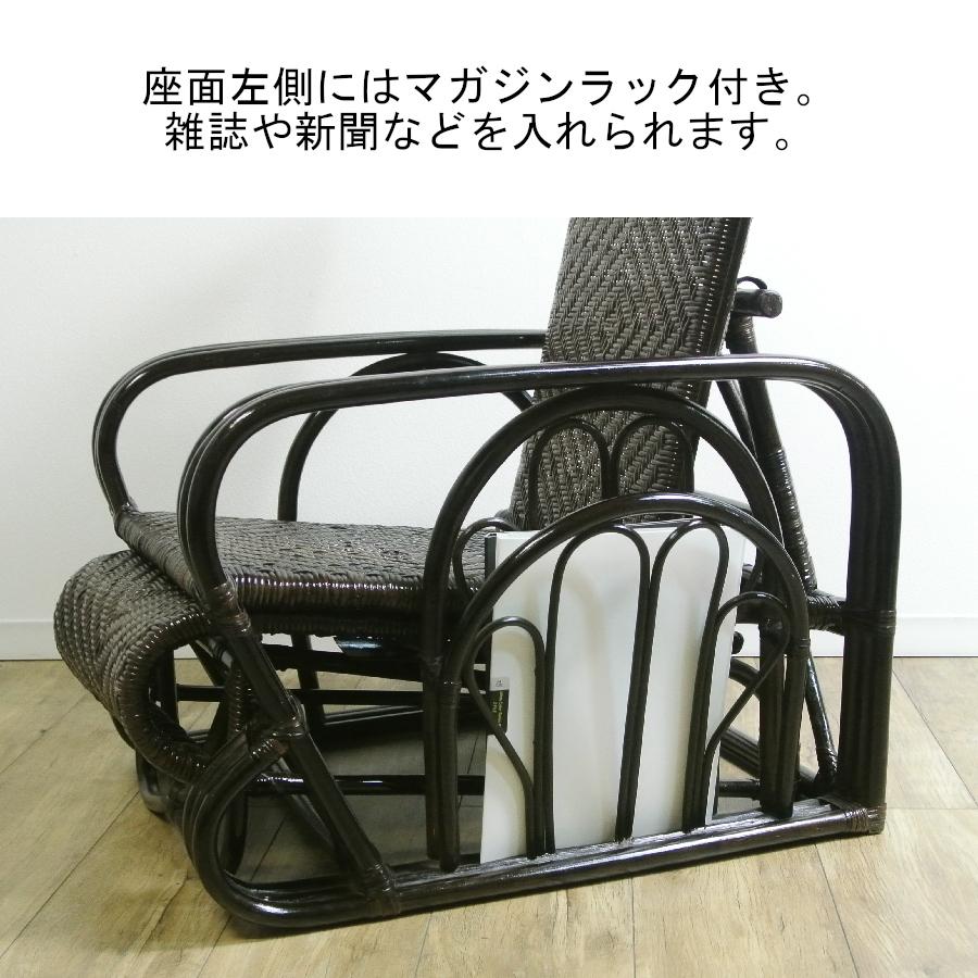 籐 ラタン 三つ折椅子 リクライニングチェア リクライナー 長座椅子