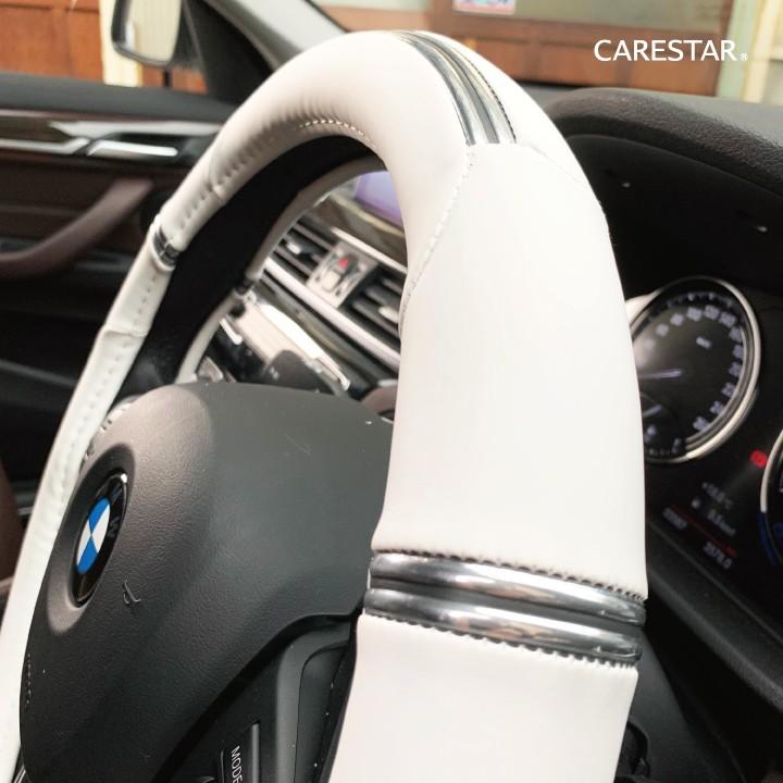 z-style ハンドルカバー メタリックライン ホワイト 白 Sサイズ