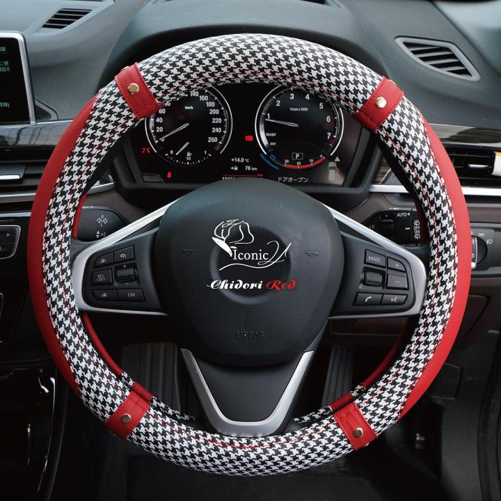 z-style ハンドルカバー チェック 軽自動車 普通車 千鳥格子