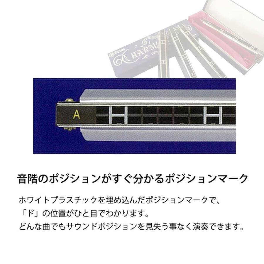 複音ハーモニカ showa21 Special 昭和楽器製造 日本製 浜松 プレゼント
