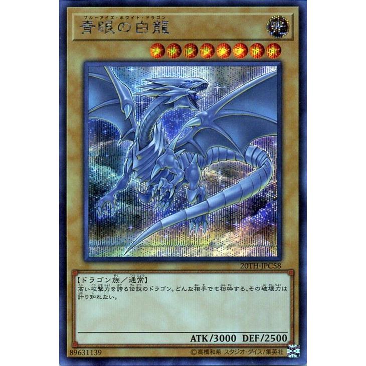 遊戯王オフィシャルカードゲーム デュエルモンスターズ 遊戯王カード