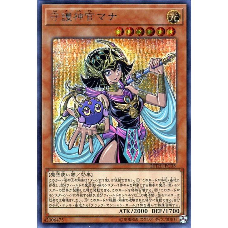 遊戯王オフィシャルカードゲーム デュエルモンスターズ 遊戯王カード