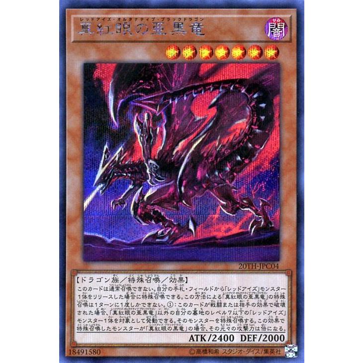 遊戯王オフィシャルカードゲーム デュエルモンスターズ 遊戯王カード