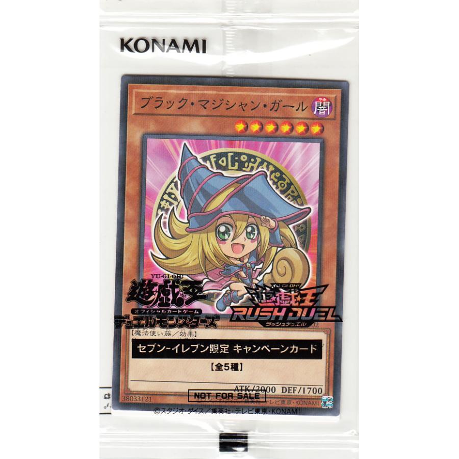 遊戯王オフィシャルカードゲーム デュエルモンスターズ 遊戯王カード