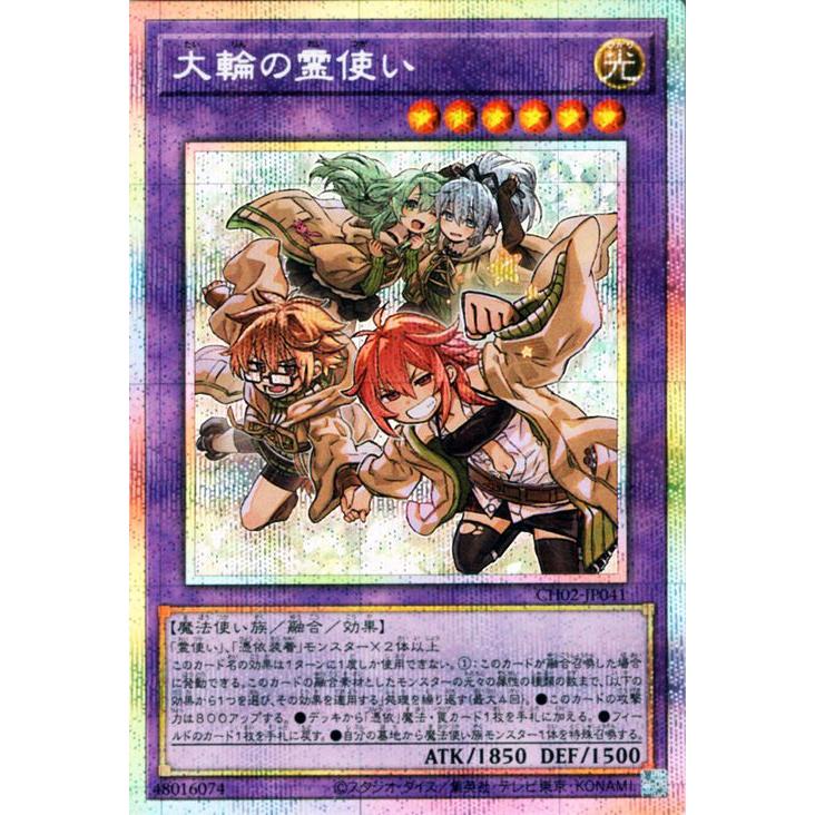 遊戯王オフィシャルカードゲーム デュエルモンスターズ 遊戯王カード