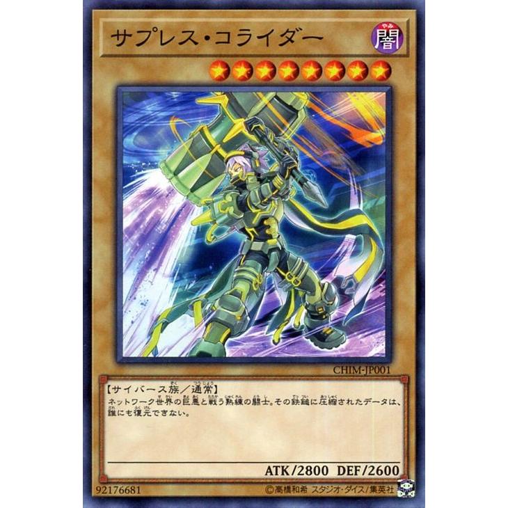 遊戯王オフィシャルカードゲーム デュエルモンスターズ 遊戯王カード