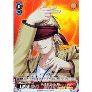 ヴァイスシュヴァルツ Angel Beats! vol.2(エンジェルビーツ) / 英語は