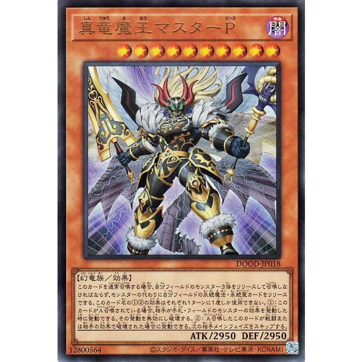 遊戯王オフィシャルカードゲーム デュエルモンスターズ 遊戯王カード