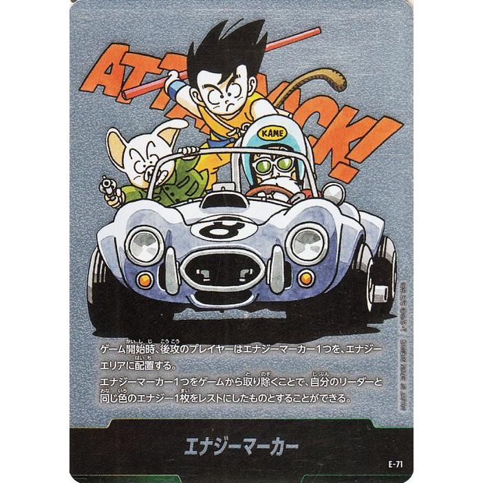 フュージョンワールドMANGAブースター02 エナジーマーカー 金 e-71