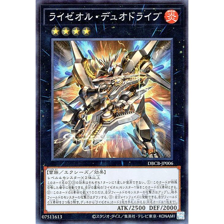 遊戯王オフィシャルカードゲーム デュエルモンスターズ 遊戯王カード