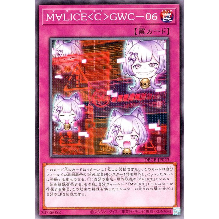 遊戯王オフィシャルカードゲーム デュエルモンスターズ 遊戯王カード