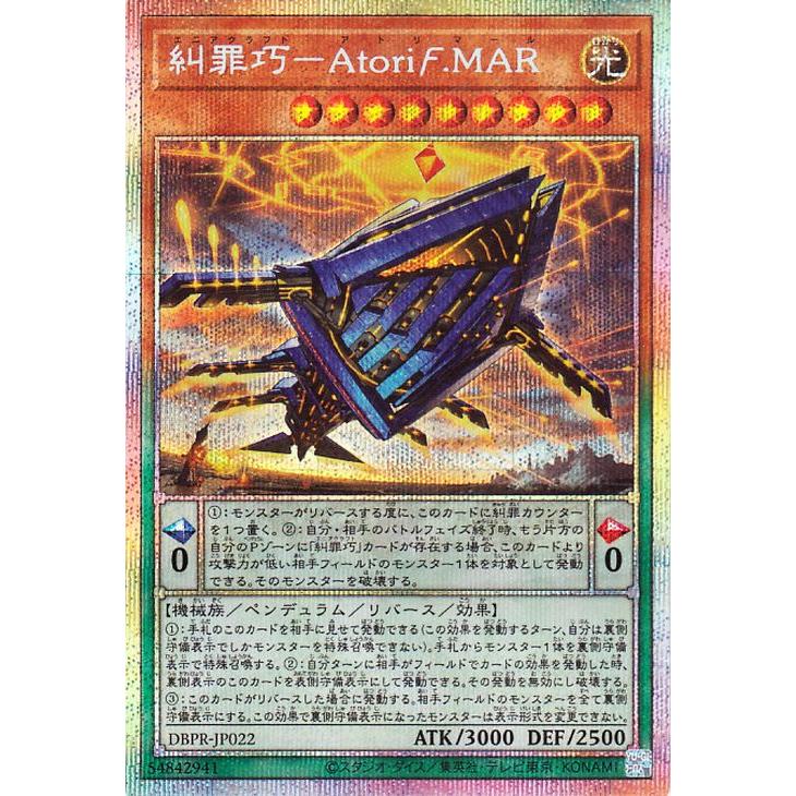 遊戯王オフィシャルカードゲーム デュエルモンスターズ 遊戯王カード