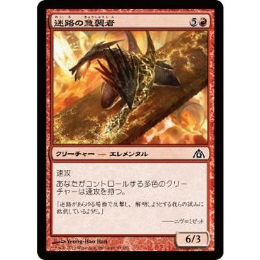 Magic: The Gathering（マジック：ザ・ギャザリング） マジック・ザ