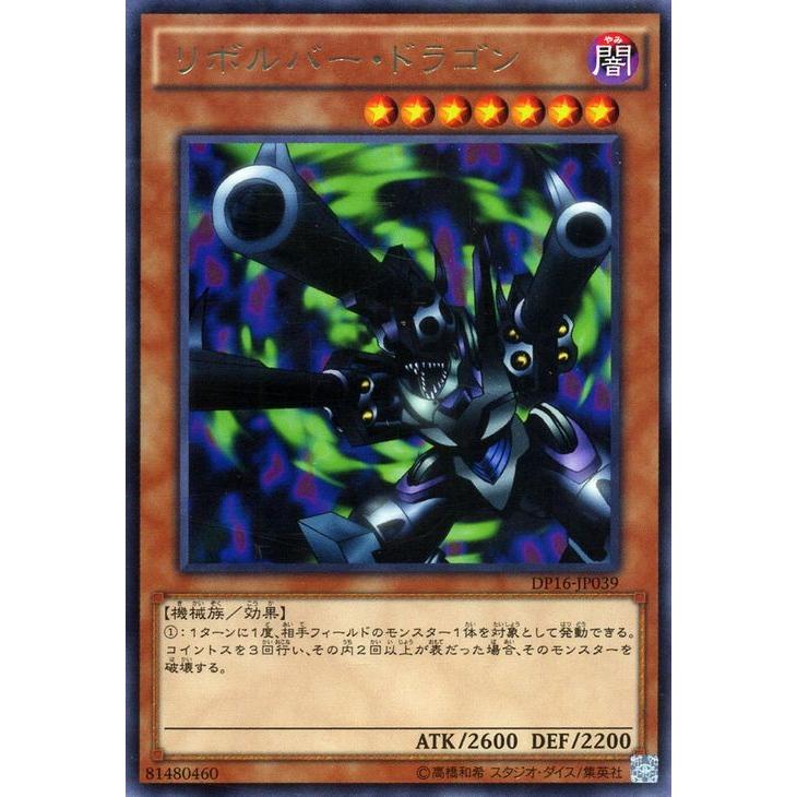 遊戯王オフィシャルカードゲーム デュエルモンスターズ 遊戯王カード