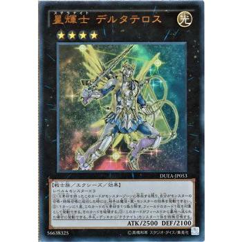 遊戯王オフィシャルカードゲーム デュエルモンスターズ 遊戯王カード