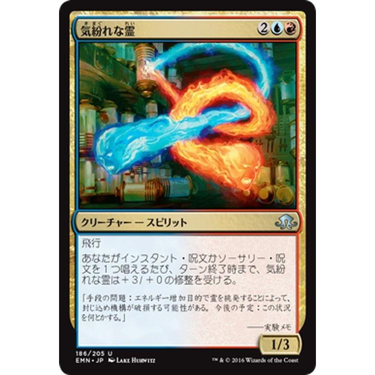 Magic: The Gathering（マジック：ザ・ギャザリング） マジック・ザ