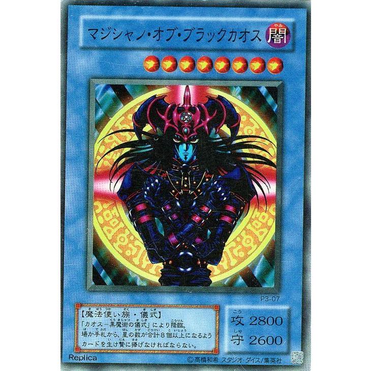 コナミデジタルエンタテインメント 遊戯王カード マジシャン・オブ