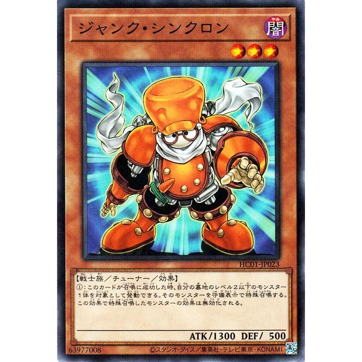 遊戯王オフィシャルカードゲーム デュエルモンスターズ 遊戯王カード