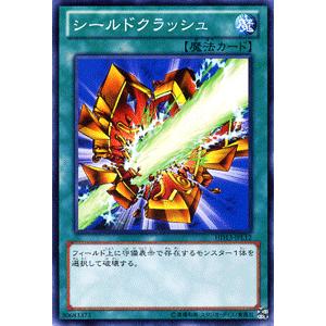 遊戯王オフィシャルカードゲーム デュエルモンスターズ 遊戯王カード