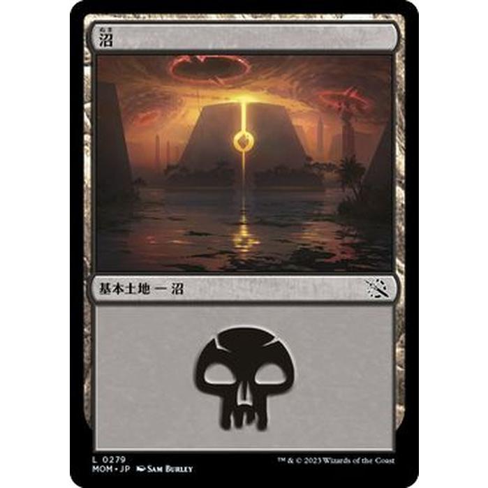 Magic: The Gathering（マジック：ザ・ギャザリング） MTG 沼(基本土地