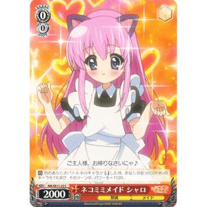 ヴァイスシュヴァルツ 探偵オペラ ミルキィホームズ G4の反撃