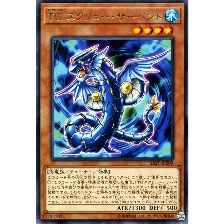 希少【SAMPLE表記】遊戯王 サンプルカード TG(テックジーナス) 遊戯王