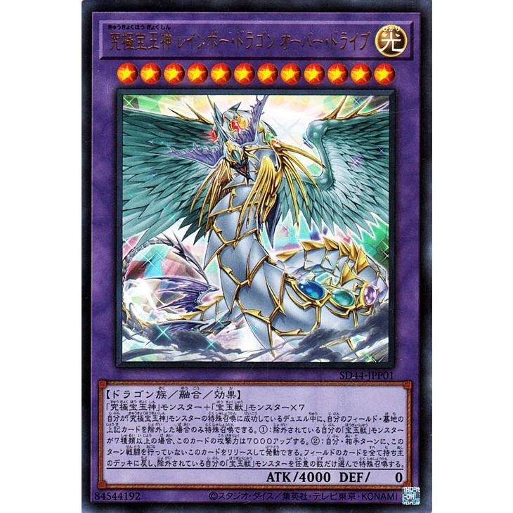 遊戯王オフィシャルカードゲーム デュエルモンスターズ 遊戯王カード