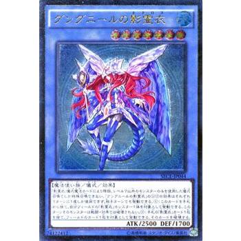 遊戯王オフィシャルカードゲーム デュエルモンスターズ 遊戯王カード