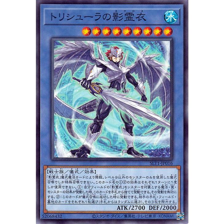 遊戯王オフィシャルカードゲーム デュエルモンスターズ 遊戯王カード