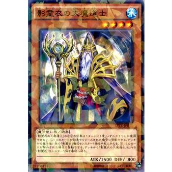 遊戯王オフィシャルカードゲーム デュエルモンスターズ 遊戯王カード