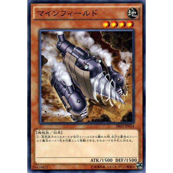 遊戯王オフィシャルカードゲーム デュエルモンスターズ 遊戯王