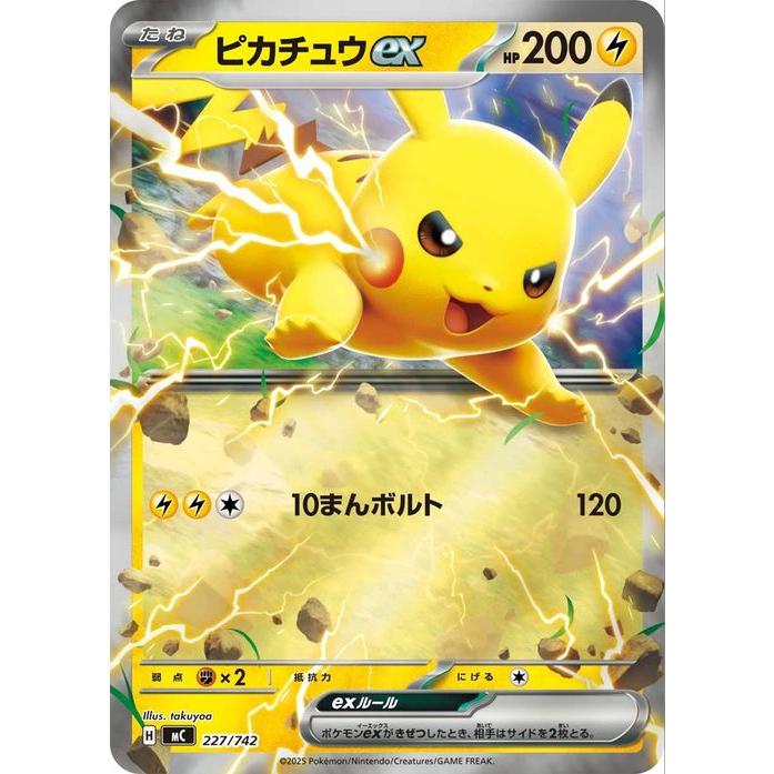 ポケモンカードゲーム ポケモンカードゲームMEGA スタートデッキ100