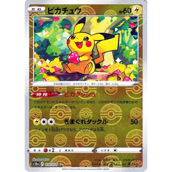 Pokemon（ポケモン） ポケモンカード s10a 強化拡張パック ダーク