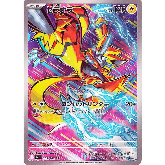 ポケモンカード151、ステラミラクル 予約】 ポケモンカードゲーム