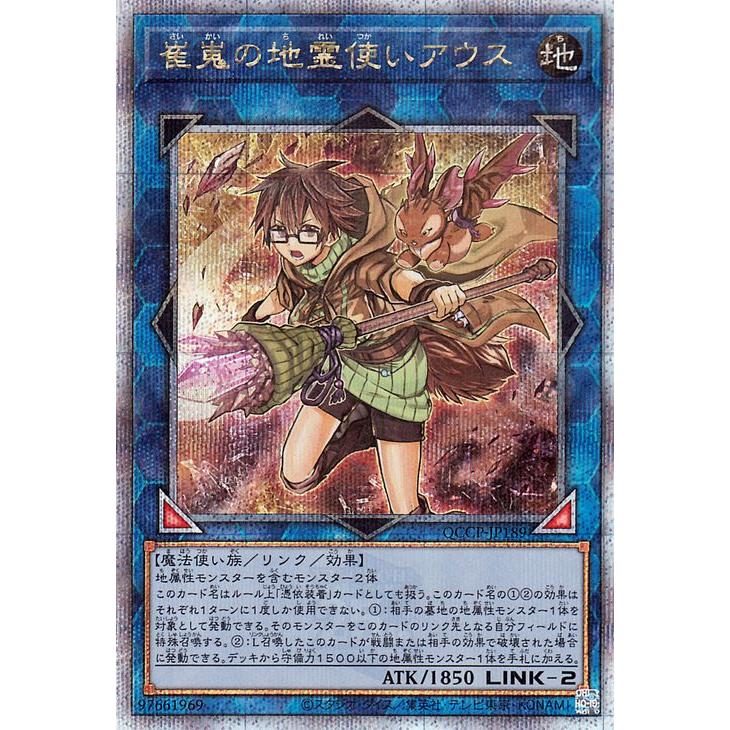 遊戯王オフィシャルカードゲーム デュエルモンスターズ 遊戯王カード