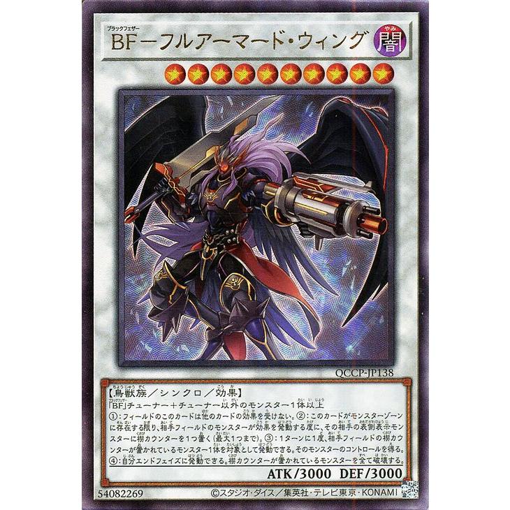 遊戯王オフィシャルカードゲーム デュエルモンスターズ 遊戯王カード