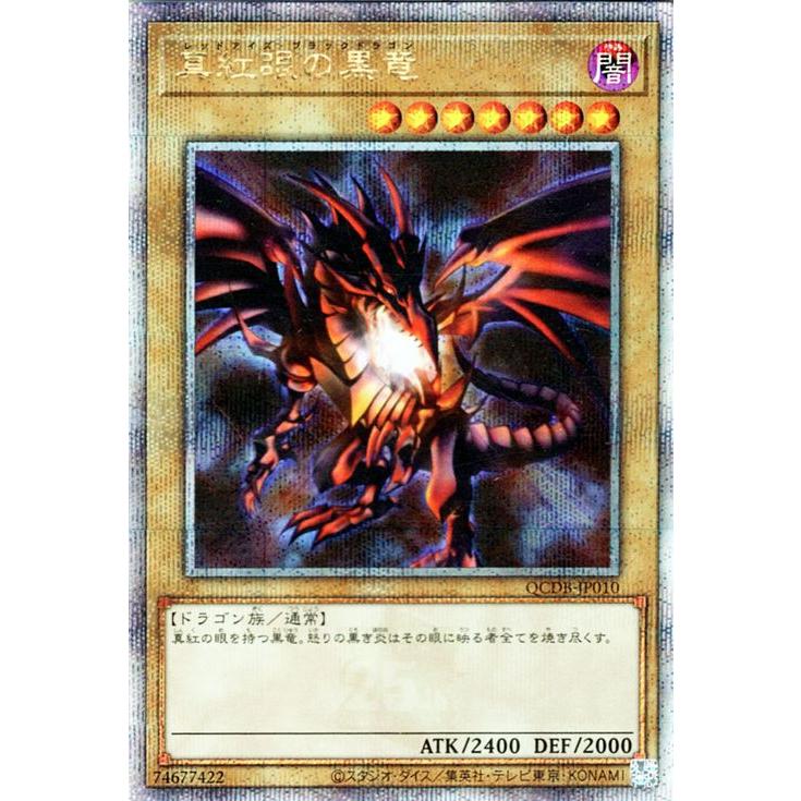 遊戯王オフィシャルカードゲーム デュエルモンスターズ 遊戯王カード