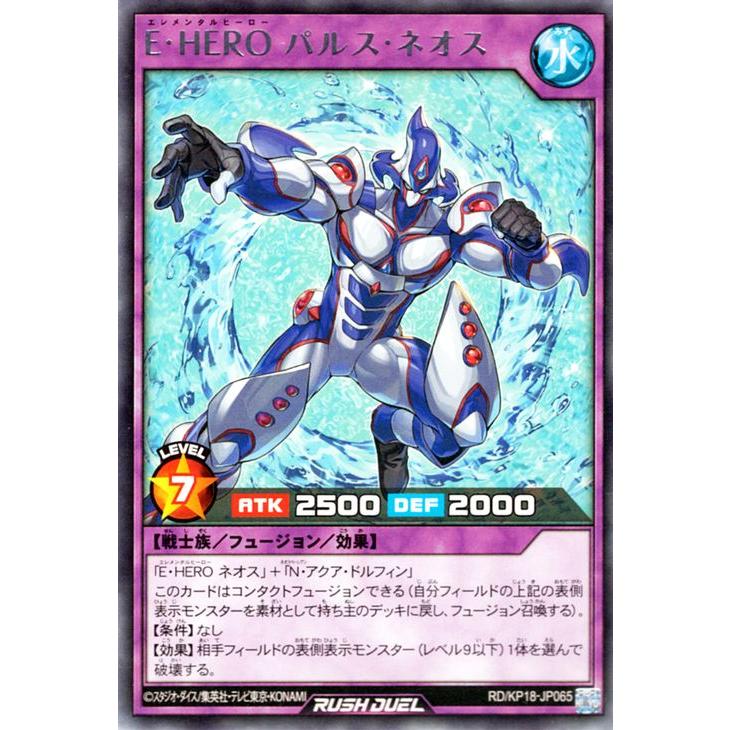 遊戯王オフィシャルカードゲーム デュエルモンスターズ 遊戯王ラッシュ