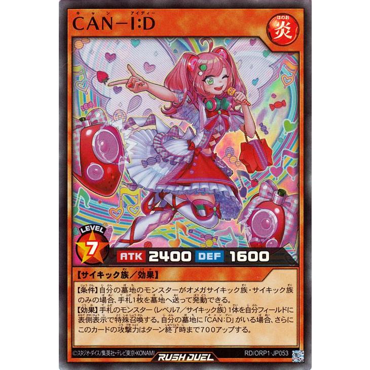 遊戯王ラッシュデュエル 遊戯王カード CAN−I：D(スーパーレア