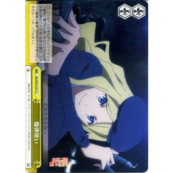 ヴァイスシュヴァルツ とある科学の超電磁砲S(レールガン) / 爆弾使い