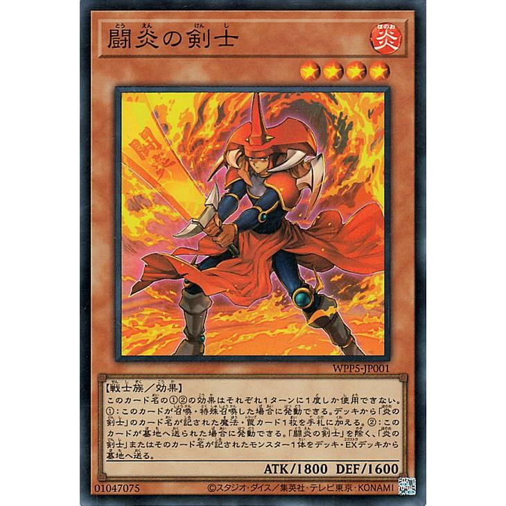 遊戯王オフィシャルカードゲーム デュエルモンスターズ 遊戯王カード