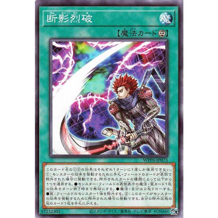 遊戯王オフィシャルカードゲーム デュエルモンスターズ 遊戯王カード