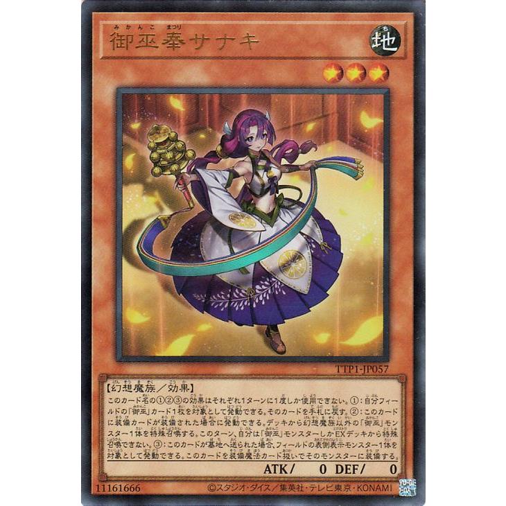 遊戯王オフィシャルカードゲーム デュエルモンスターズ 遊戯王カード