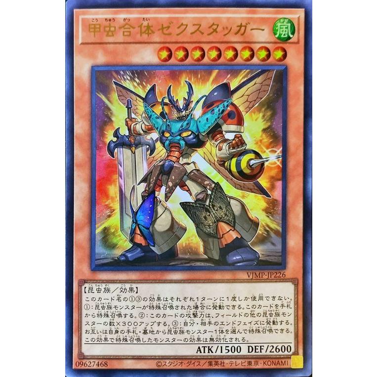 遊戯王オフィシャルカードゲーム デュエルモンスターズ 遊戯王カード