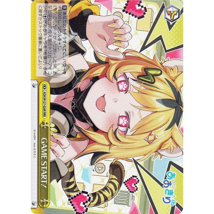 WS ヴァイス 超ハイカロリーの悪魔的限定スイーツ すず SP サイン あや