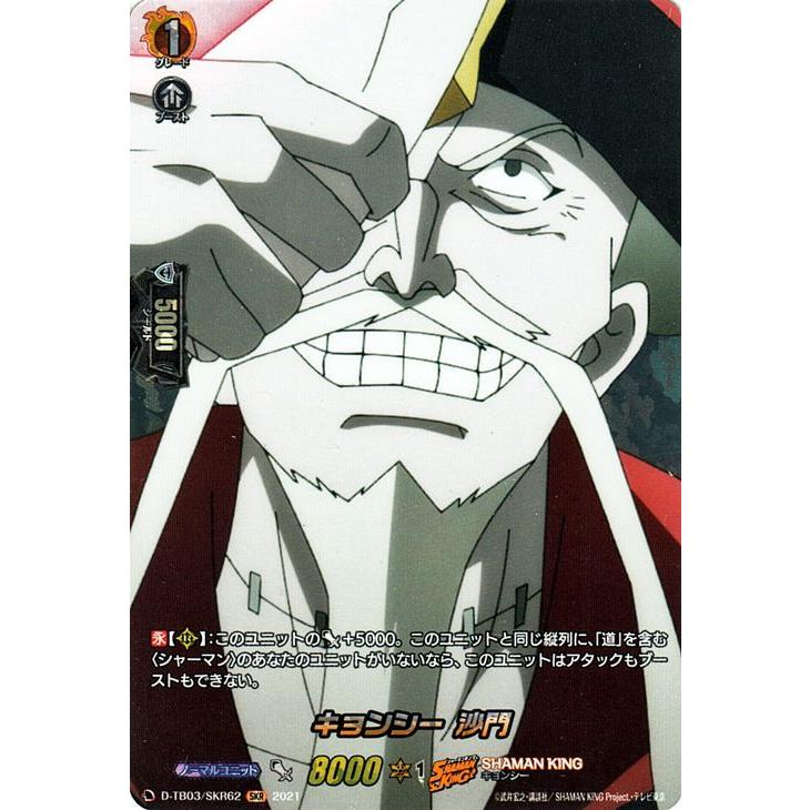 カードファイト!! ヴァンガード ヴァンガード overDress