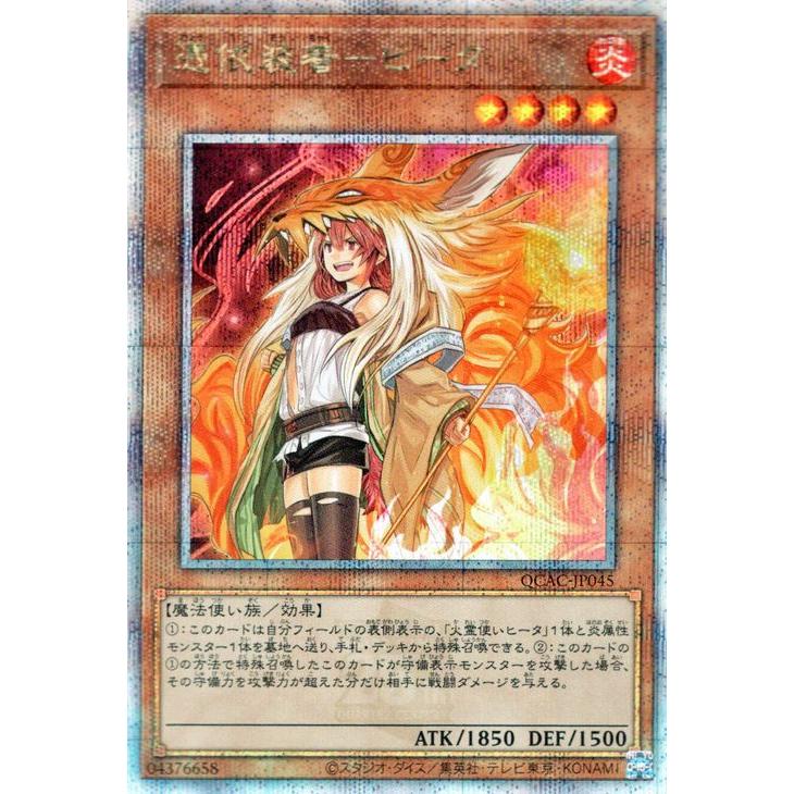 遊戯王オフィシャルカードゲーム デュエルモンスターズ 遊戯王カード