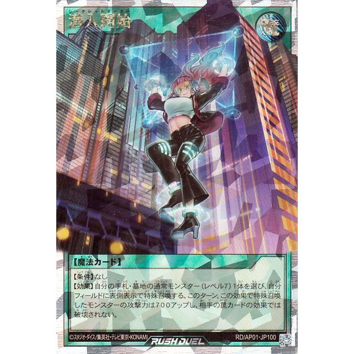 遊戯王オフィシャルカードゲーム デュエルモンスターズ 遊戯王ラッシュ